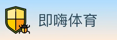 即嗨体育 logo